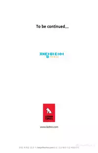 [Gyuo] Kill the Dead Bastard Ch.0-15 (English) (Ongoing)