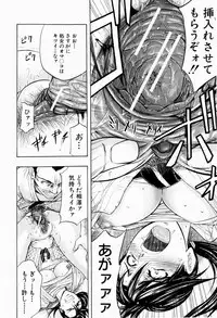 [Kikuichi Monji] ANAL BACKER