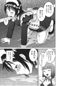 BUSTER COMIC 2010-05 Vol.07