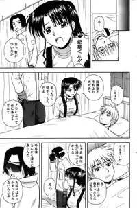 Action Pizazz Special 2007-04