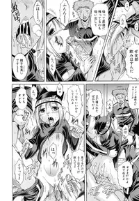 [Kizuka Eiji] Kankin Nyuuin