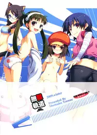 (C77) [MUGENKIDOU A (Tomose Shunsaku)] Kaii no Shiwaza (Bakemonogatari)