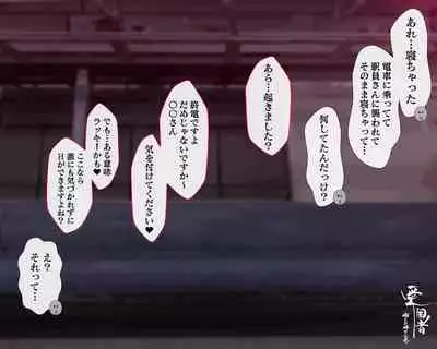 [Aikokusha (Agobitch Nee-san)] Working Onesans Sousyuu Hen