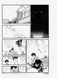 38.0 C [Digital] [JAP] [RAW]