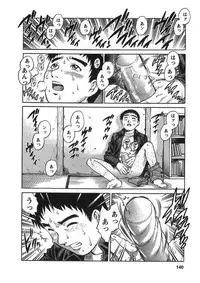 [Yanagawa Rio] Joy Toy