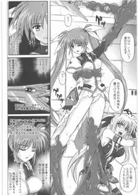 (C75) [Cyclone (Reizei, Izumi)] 1001 Kyoudoukan Soushuuhen (Mahou Shoujo Lyrical Nanoha)