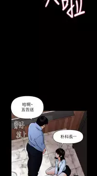 [CLITO&Elise God]秘书的潜规则 EP.1(正體中文)高畫質版本