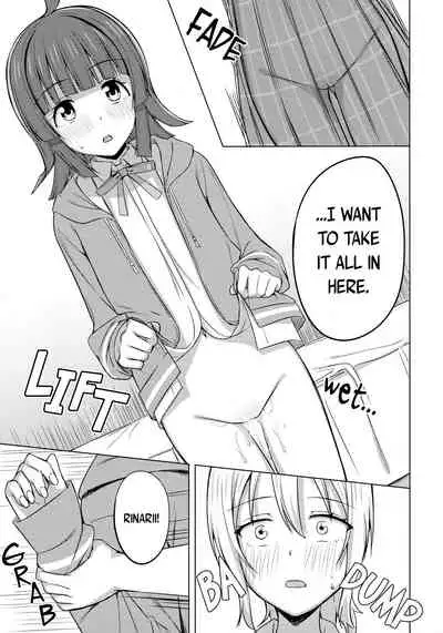 Chigau Katachi Kimochi Hitotsu | Different Form, Same Feelings