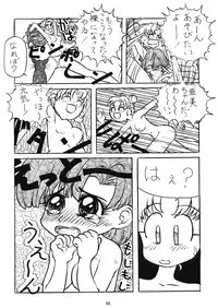 Tentekomai (Various)