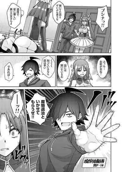 COMIC Grape Vol. 125