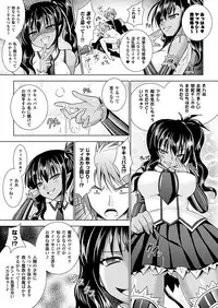 COMIC Unreal 2011-10 Vol.33 [Digital]