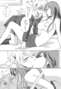 [Nagisa no Haikara Kingyo (Kisaragi Moyu)] Oneechan ga Nozomu nara Boku wa