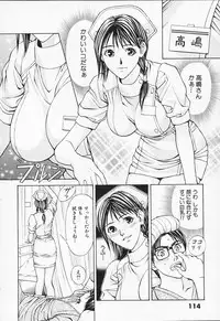 [Adachi Takumi] Private Fetishism 1