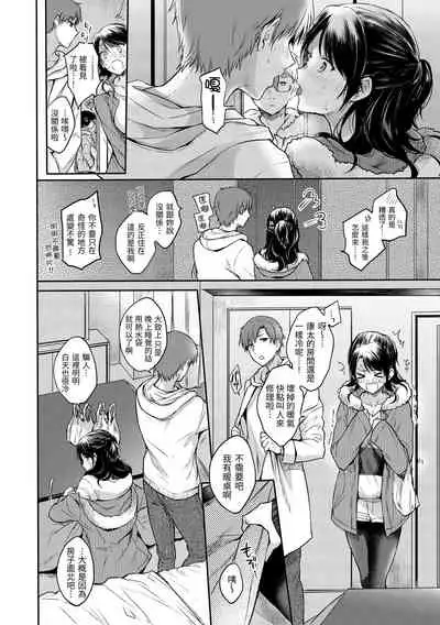 まいすうぃーと でびる 我的甜蜜惡魔