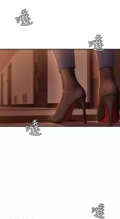 【周六连载】不良女房客（作者：Overlab studio） 第1~36话