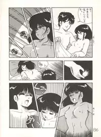 XSeed Soukan Junbigou