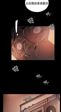 姐姐:莲 52-65+后记 [完结][Chinese]