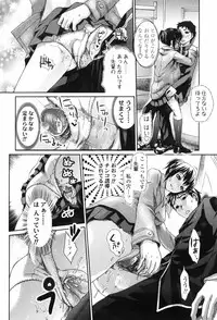 [Shirota Kurota] Scape Goat