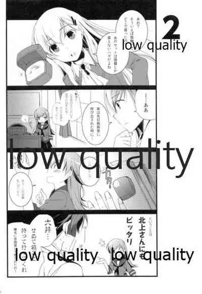 Ooicchi to Kitakami-san o Tsumemashita