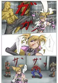 [jigoku] Kaede May Cry (Crimson Tears)