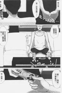 Kaasan Jyanakya Damenanda!! | 母親以外的我都不要啦!!