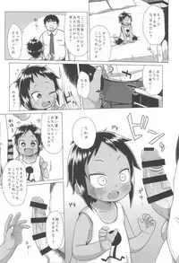 (C92) [Shichiten Battou (Miyasaka Takaji)] Hiyake JS wa Asobitai!