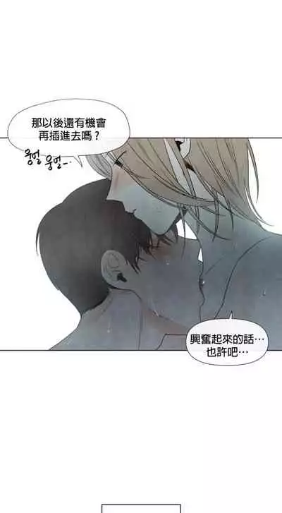 [Yuju] Summer Solstice Point Camp Ch.00-08|夏至点Ch.00~08[Chinese] [橄榄汉化组]