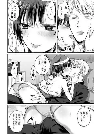 COMIC Ananga Ranga Vol. 77