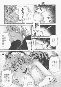 (C77) [CDPA (Various)] CROSS MAKE 2009 (Freezing, Onihime VS)