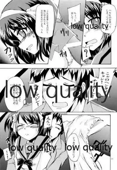 (禁則事項ですキョン君(はあと)) [サウンドステッカー (吉田正彦)] ポン引きジャイアニズム (涼宮ハルヒの憂鬱)