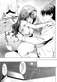 (C89) [Kurimomo (Tsukako)] Uzuki Watch (THE IDOLM@STER CINDERELLA GIRLS)