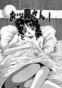 [Yukimino Yukio] Irojiro Ojousan