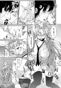 Canopri Comic 2012-06 Vol.20 [Digital]