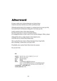 [BLACK DOG (Kuroinu Juu)] Haha to Musume to Donburi Camp (Yuru Camp) [English] {Hennojin} [Digital]