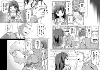 [Art Jam] 種鎮めの巫女～生贄の夜～