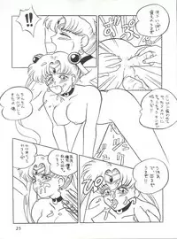 [Klaramate (Various)] Meshimase Zaumen (Minky Momo, Sailor Moon)