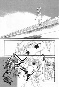 Manga Bangaichi 2004-07