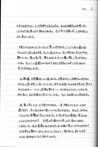 [ZERO HOUR (Ko Process, Mayuna Yuuma)] Name of Flowers I "aria" (Kanon)