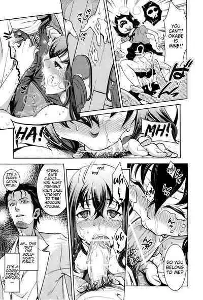 Shirikan Aikou no Sodominists