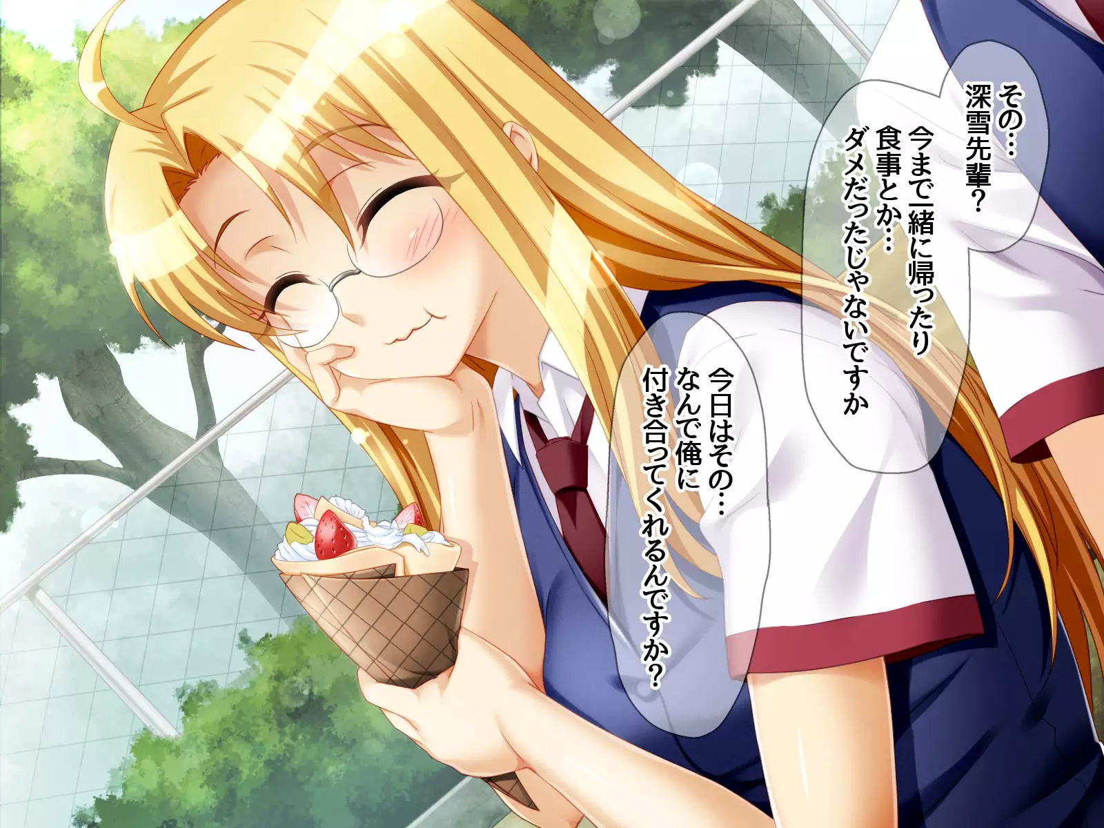 Gakuen Koukyuu Soap-jou Miyuki Senpai to Yomeochi Nama Honban