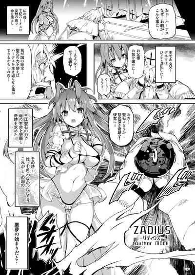 Current Storage Collection 1