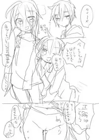 [we53] Shuumatsu no OtoIA (VOCALOID)