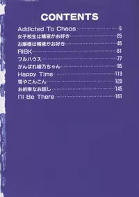 [Sawada Daisuke] Cream