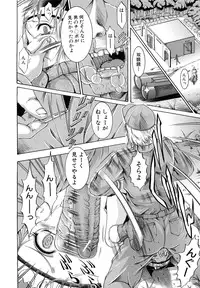 [Kizuka Eiji] Kankin Nyuuin