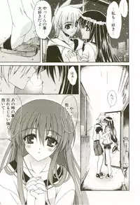 [Lapis Lazuli] Loving!