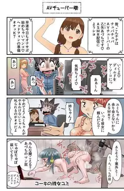 [the_orz] Occhoko Chiyoko Sensei