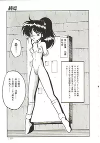 [Yaoichou Narimasu] Hakkyou Lost Virgin!!