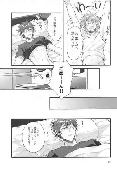 [keisotsu] totsuzennyotaikashichattakedochinchintsuitamamadattaniki×rinnenoerohon！！ (ansamburusutazu！)