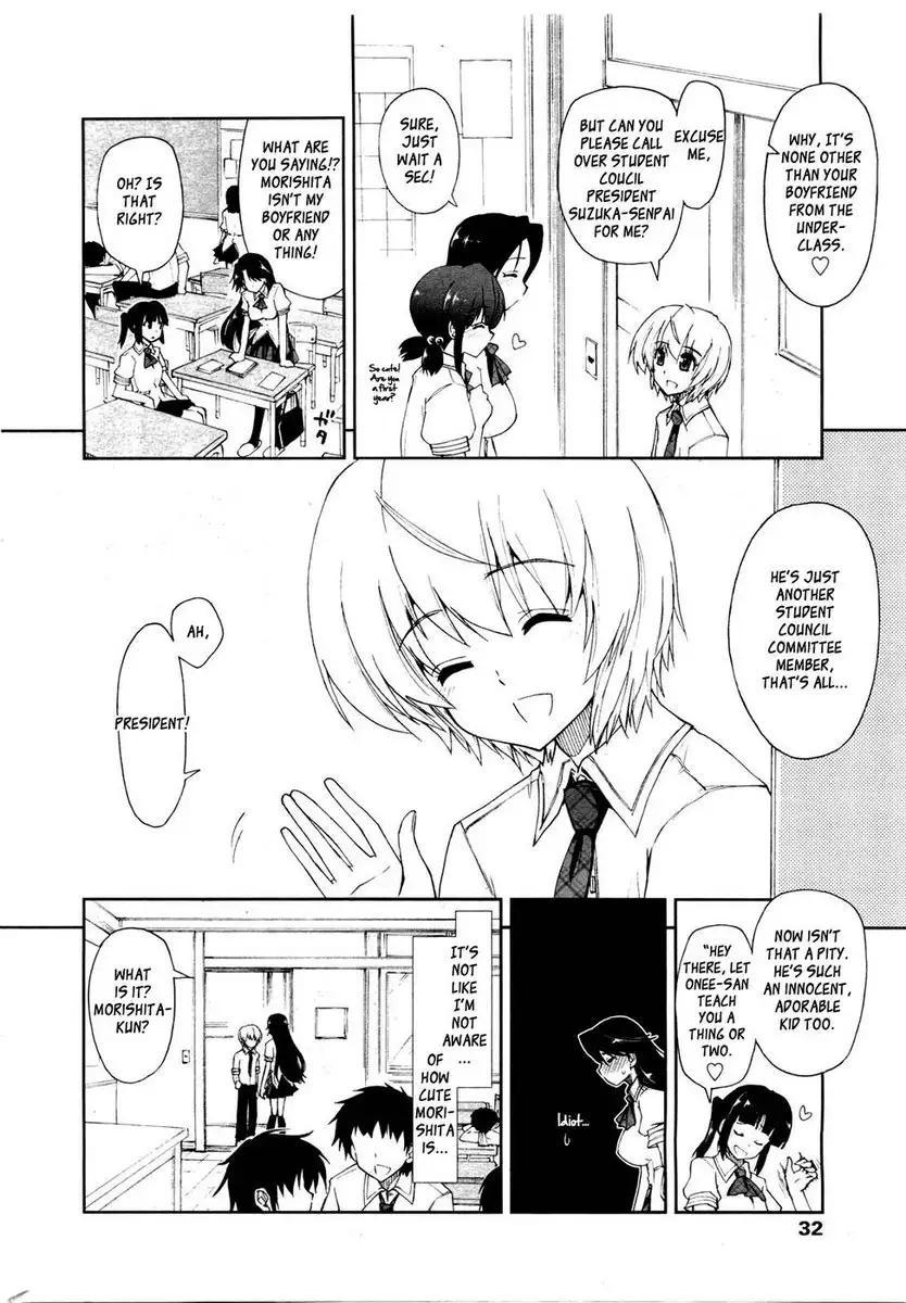 Kawaii x Kouhai ch.1