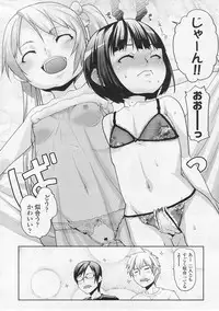 COMIC LO 2008-02 Vol.47